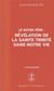 Le Notre Père : Révélation de la Sainte Trinité dans notre vie : Le Notre Père : Révélation de la Sainte Trinité dans notre vie