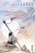 Ascender Tome 1 : la galaxie hantée