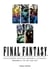 Final Fantasy : encyclopédie officielle mémorial ultimania Tome 2 - épisodes X, XI, XII, XIII, XIV