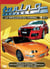 Tuning Project - Le meilleur du tuning - Vol. 7