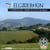 Elgarrekin : choeur d'hommes du pays basque
