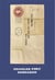 Charles Fort : Research