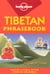 Tibetan phrasebook 3 edition