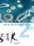 Sciences de la vie et de la terre - 2nde - livre de l'élève (édition 2010)