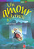 Un amour d'eternite