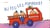 Comptines en or - au feu les pompiers