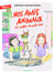 Nos amis animaux Tome 1 : les griffes du petit chat