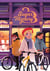 Sugar Mystery Tome 3 : Le manuscrit volé