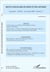 REVUE CONGOLAISE DE DROIT ET DES AFFAIRES n.3 : septembre octobre novembre 2010