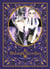 Midnight secretary - perfect edition Tome 1