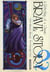 Brave story - tome 2 - vol02