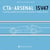 CTA-Arsenal 15V47 : L'ultime voiture de course française à moteur avant