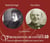10 vies de saints ou de convertis Tome 10 - la conversion