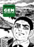 Gen aux pieds nus Tome 2