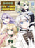 Noble new world adventures Tome 10