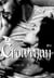 Crowman Tome 2 : Résurrection