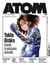 ATOM 08 Yukito Kishiro Gunnm, la puissance éternelle