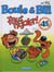 Boule & bill - 'faut rigoler !