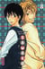 Sawako Tome 8
