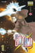 Gintama Tome 46