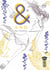 And (&) Tome 3