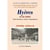Hyeres et sa vallee. guide historique, medical, topographique