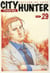 City Hunter Tome 29