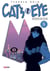 Cat's Eye Tome 8 - édition de luxe