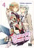 Shinobi quartet Tome 4