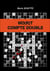 MO(R)T COMPTE DOUBLE