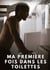 Ma Première Fois dans les Toilettes : Histoires Érotiques Gay de Sexe Explicite
