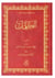 Al kalimat