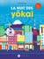 La nuit des Yôkai