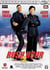 Rush Hour 2