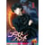 Coffret ghost hunt, vol. 1