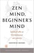 Zen mind, beginner's mind