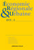 Revue d'économie régionale et urbaine n° 5/2019 Varia