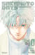 Sakamoto days Tome 10