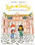 Igor et souky au château de versailles