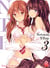 Netsuzô TRap - NTR Tome 3
