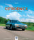 Citroën CX : L'audace en héritage