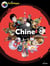 La Chine
