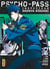 Psycho-pass - inspecteur Shinya Kôgami Tome 2