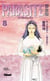 Parasite Tome 8