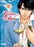 Les gouttes de Dieu Tome 17