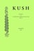 Revue KUSH n.20 : proceedings of the 14th international conference for nubian studies