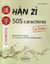 Han zi. 505 caracteres chinois en fiches. apprendre et reviser les caracteres indispensables.