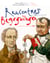 Rencontres : Begegnungen
