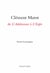 Clément marot, de l'adolescence à l'enfer