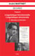 Oeuvres Tome 2 - linguistique fonctionnelle, linguistique structurale Tome 1 - structure et fonction